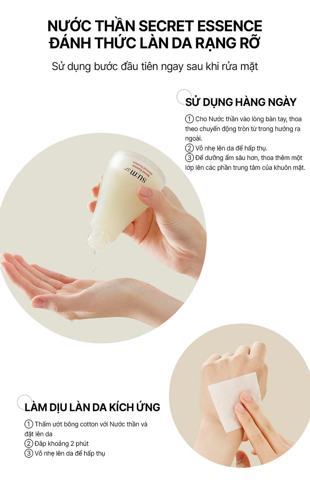Xuất xứ Su:m37