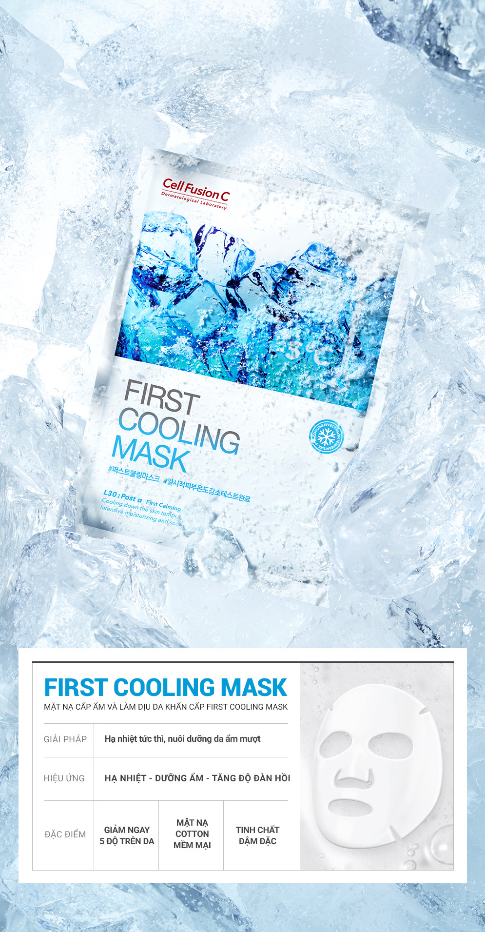 Mô tả Mặt Nạ Cấp Ẩm Và Làm Dịu Da Khẩn Cấp Cell Fusion C First Cooling Mask - 1