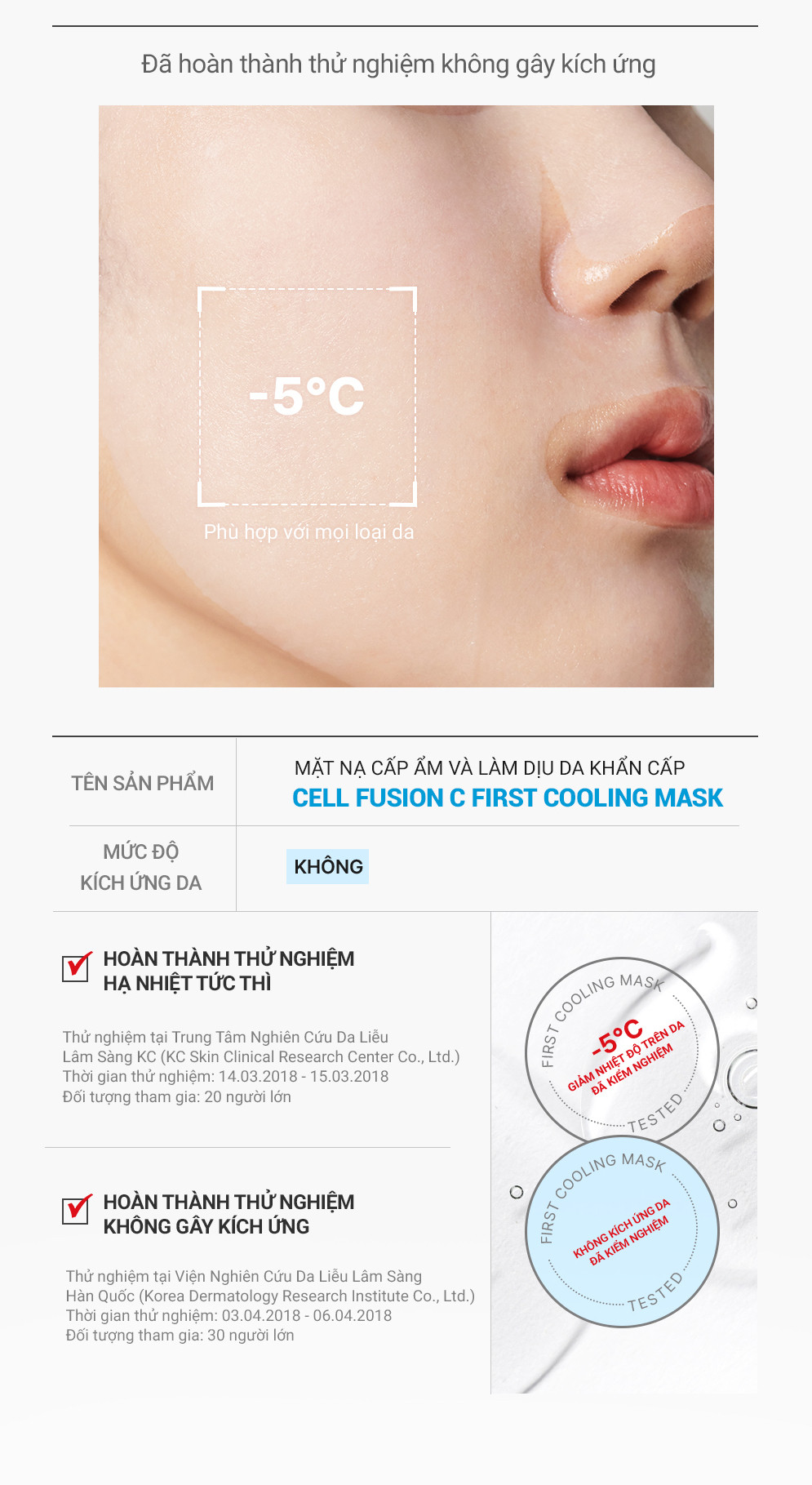 Mô tả Mặt Nạ Cấp Ẩm Và Làm Dịu Da Khẩn Cấp Cell Fusion C First Cooling Mask - 6