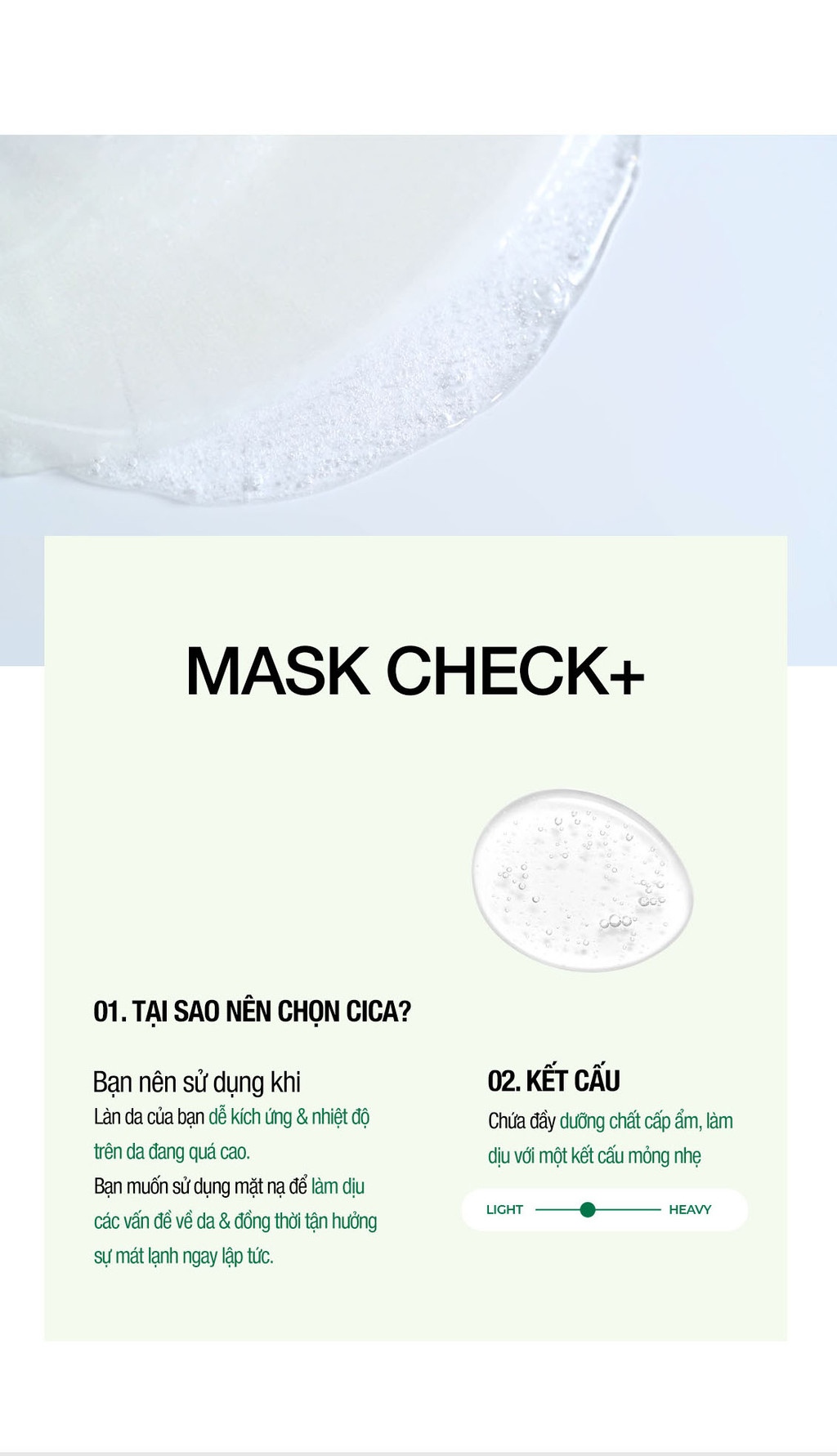 Mô tả Mặt Nạ Dưỡng Da Hạ Nhiệt Giảm Mụn Cell Fusion C Cica Cooling Mask - 2