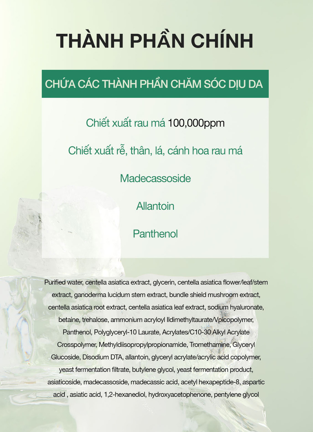 Mô tả Mặt Nạ Dưỡng Da Hạ Nhiệt Giảm Mụn Cell Fusion C Cica Cooling Mask - 10