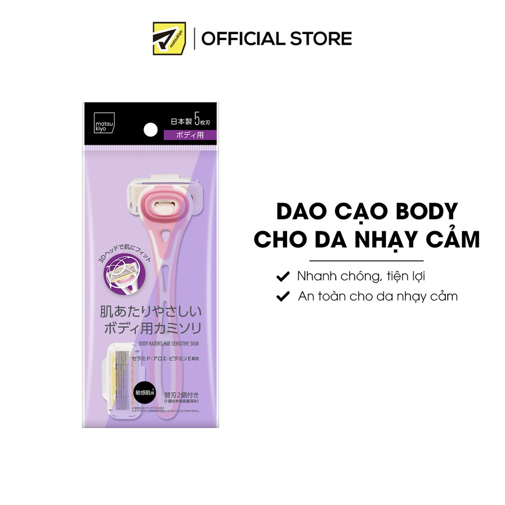 Mô tả Dao Cạo Lông Cơ Thể Cho Da Nhạy Cảm MATSUKIYO Body Razors For Sensitive Skin 2 Chiếc - 1