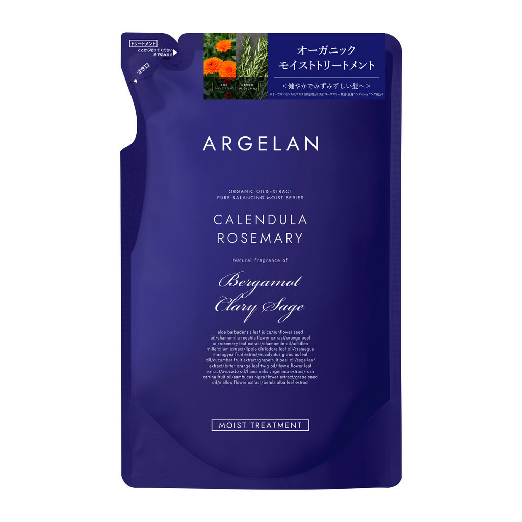 Mô tả Dầu xả cân bằng độ ẩm cho tóc mk Argelan matsukiyo - 2
