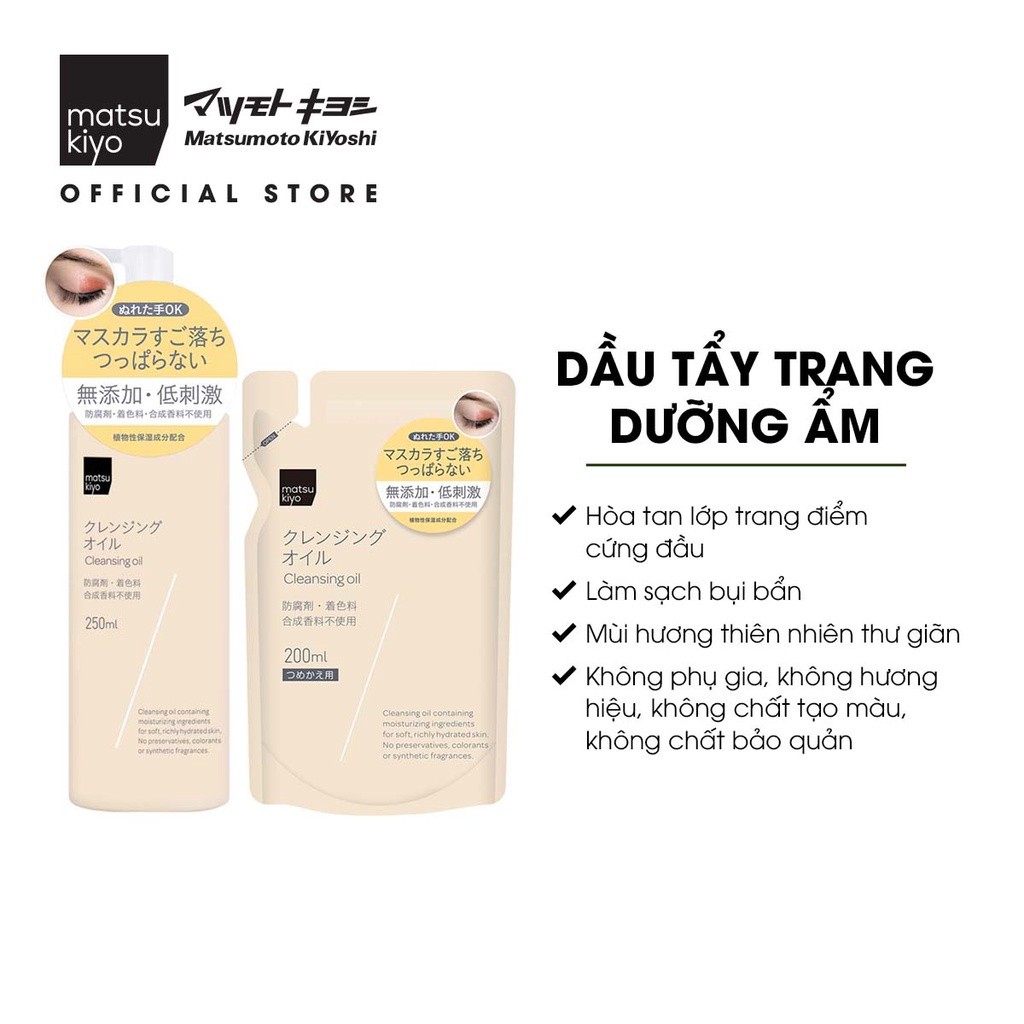 Mô tả Dầu tẩy trang dưỡng ẩm matsukiyo dạng chai 250ml và dạng túi 200ml - 1