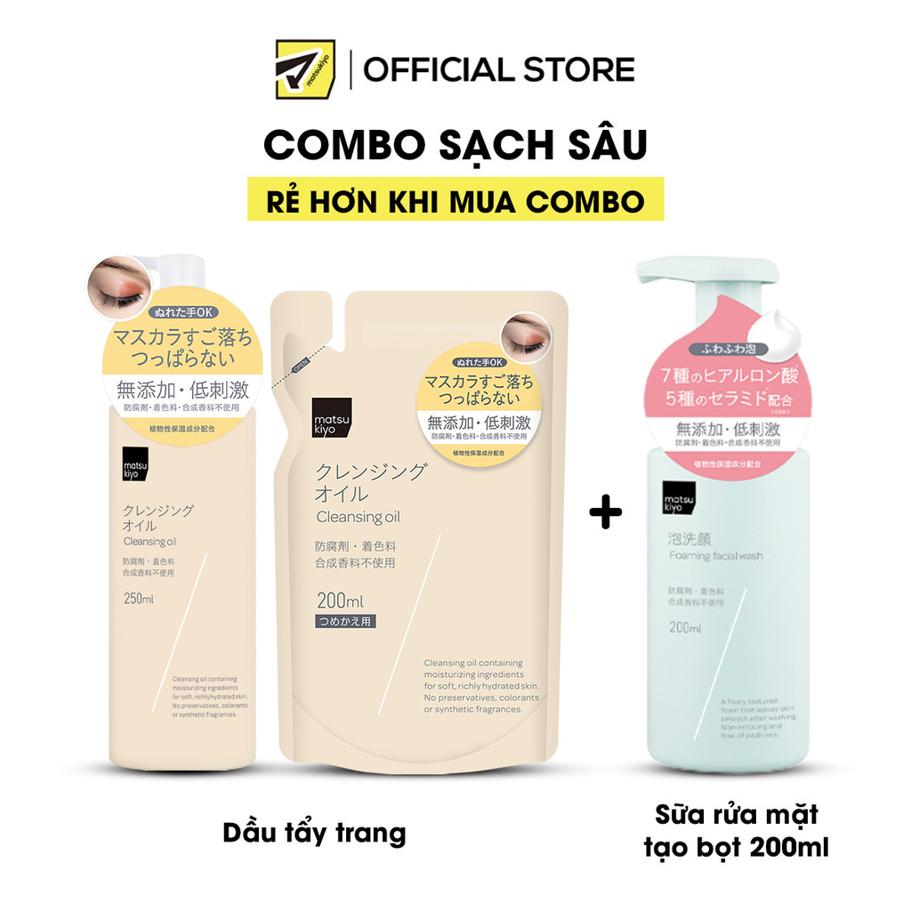 Mô tả Dầu tẩy trang dưỡng ẩm matsukiyo dạng chai 250ml và dạng túi 200ml - 3