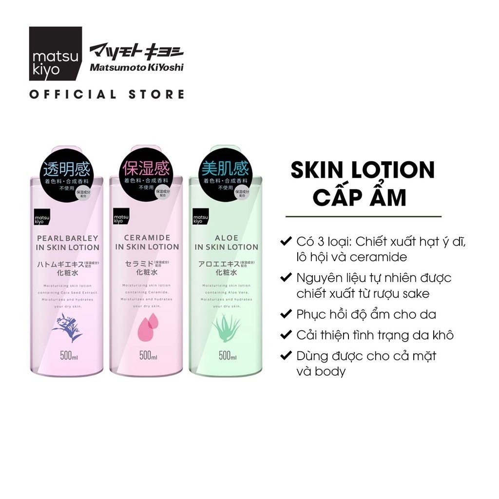 Mô tả Lotion dưỡng ẩm Matsukiyo 500ml chiết xuất ý dĩ/ ceramide/ lô hội - 2