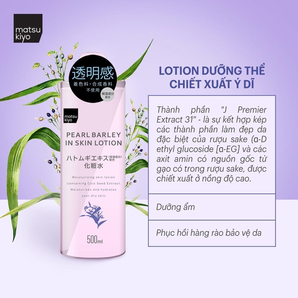 Mô tả Lotion dưỡng ẩm Matsukiyo 500ml chiết xuất ý dĩ/ ceramide/ lô hội - 5