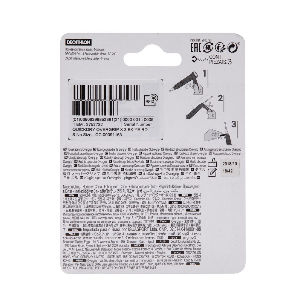 Mô tả Dây quấn cán vợt cầu lông DECATHLON artengo mã sản phẩm 8552622 - 6