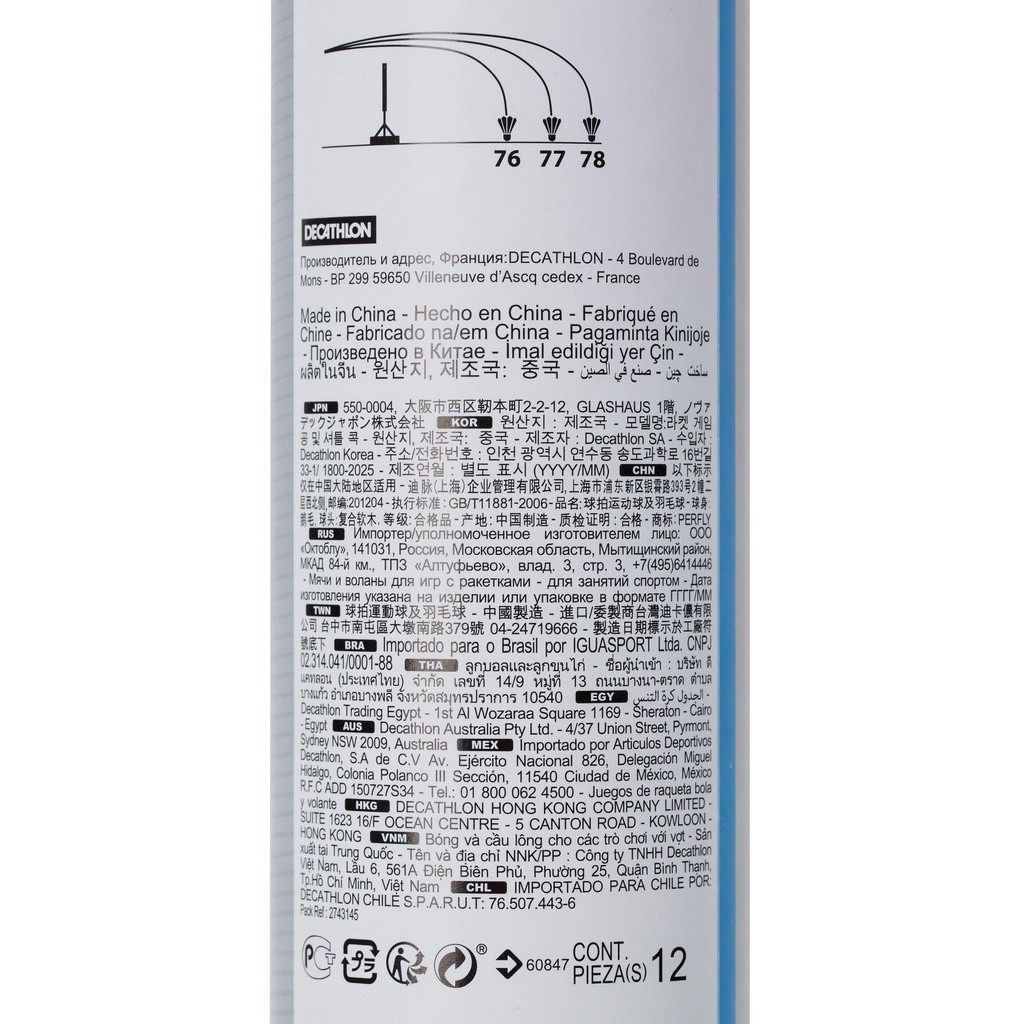 Mô tả Hộp cầu lông 12 quả DECATHLON perfly mã 8490801 - 8