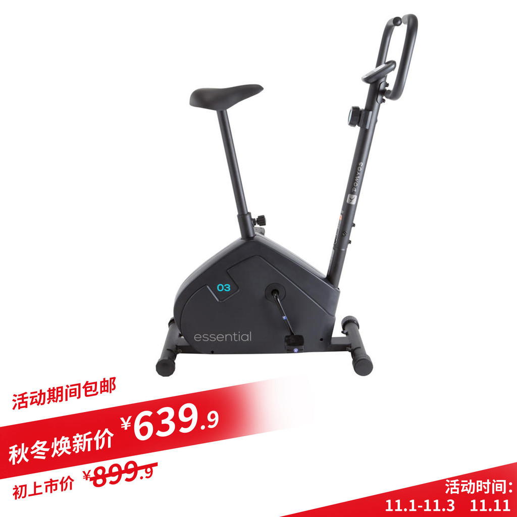 Mô tả Máy đạp xe essential DECATHLON DOMYOS mã 8364829 - 2