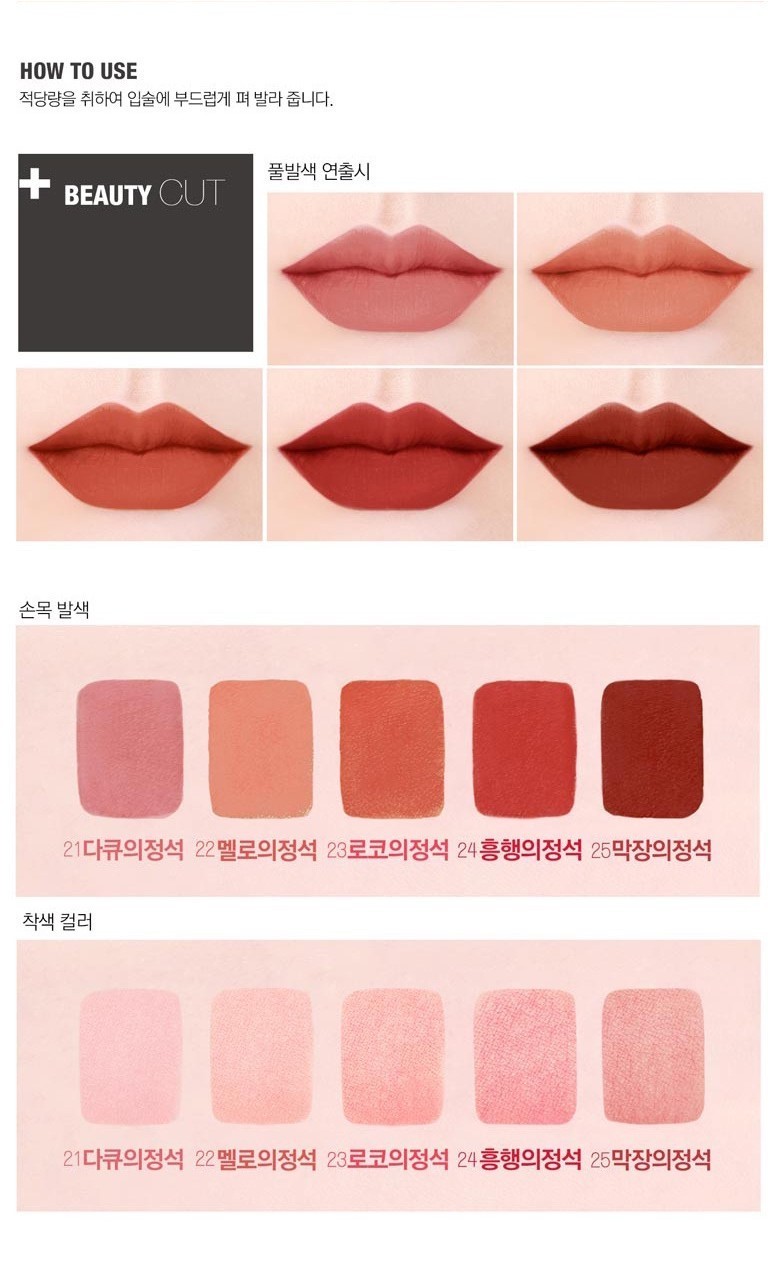 Mô tả Son kem BBIA Last Velvet Lip Tint Version 5 (5g) - 3