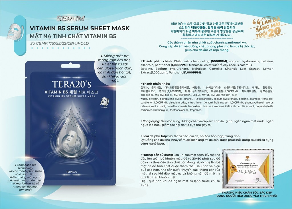 Mô tả Mặt nạ dưỡng da Tera20's tinh chất Serum 1,000 PPM 28ml - 9