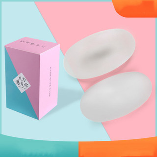 2 Miếng độn vai nam nữ dán độn vai áo vest bằng silicone Màu da và trong suốt Ova