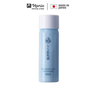 Sữa dưỡng ẩm Hyaluronic Acid Moisturizing Milk 150ml