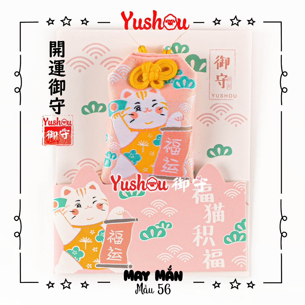 Túi Phước Yushou May Mắn Mèo Vạn Phúc - Kiểu Omamori Nhật, Có sẵn, Quà tặng ý nghĩa.