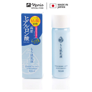 Sữa dưỡng ẩm Hyaluronic Acid Moisturizing Milk 150ml