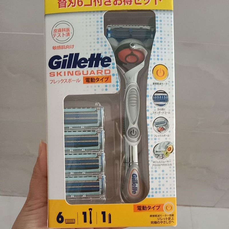 Bộ Gillette skinguard nam có pin | Shopee Việt Nam