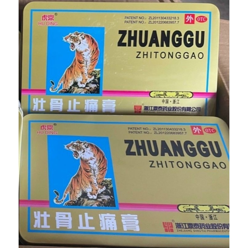 100 miếng Cao Dán con cọp | Shopee Việt Nam