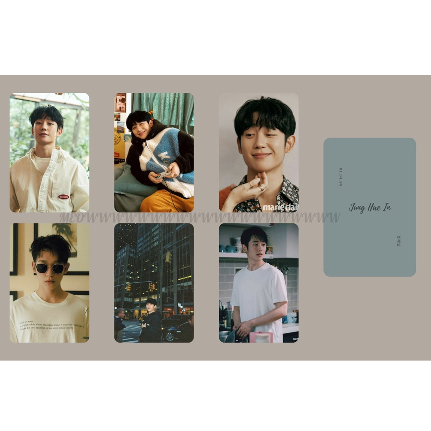 card bo góc Jung Hae In