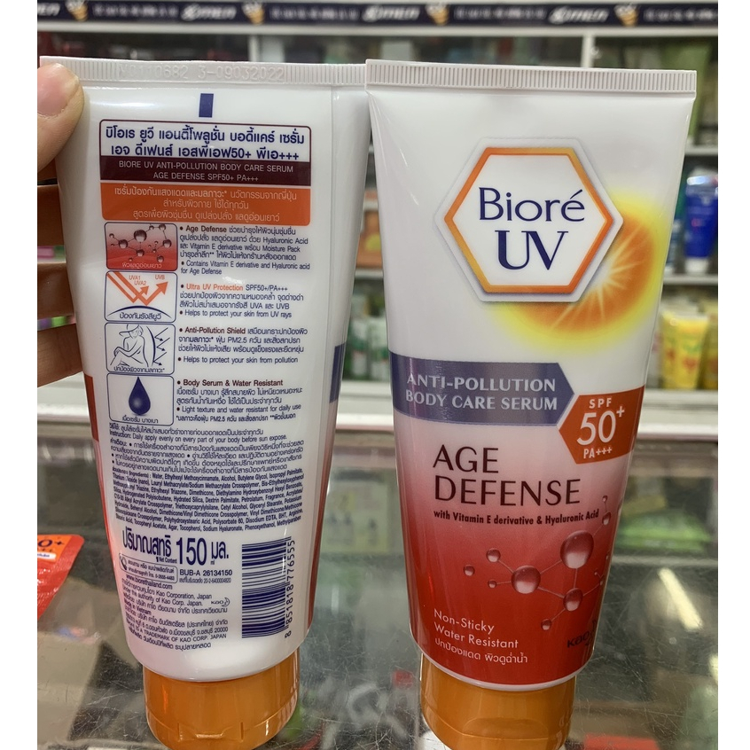 Serum Chống Nắng Body Biore UV Anti-Pollution Body Care Serum Age Defense  SPF 50+/PA+++ 150ml