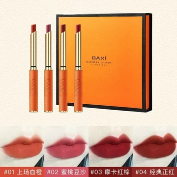 sét son thỏi,sét son 4 cây son lì mềm mại