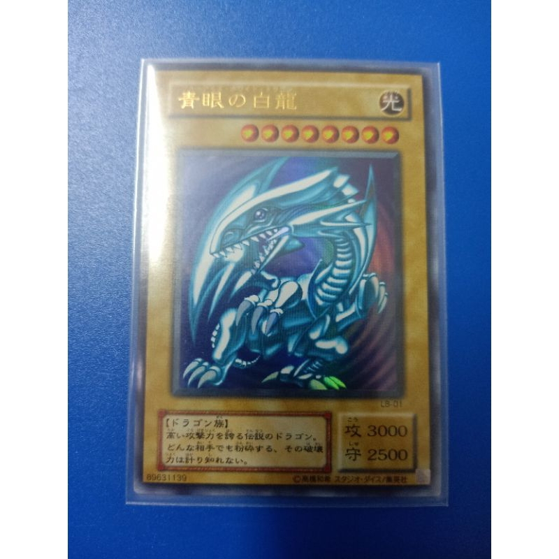 Thẻ Bài Yugioh BlueEyes White Dragon Ultra Rare LB01 Shopee Việt Nam