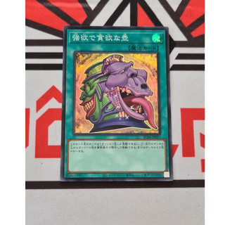 [ Đậu Phộng ] Thẻ Bài Yugioh Spell - Pot of Desires