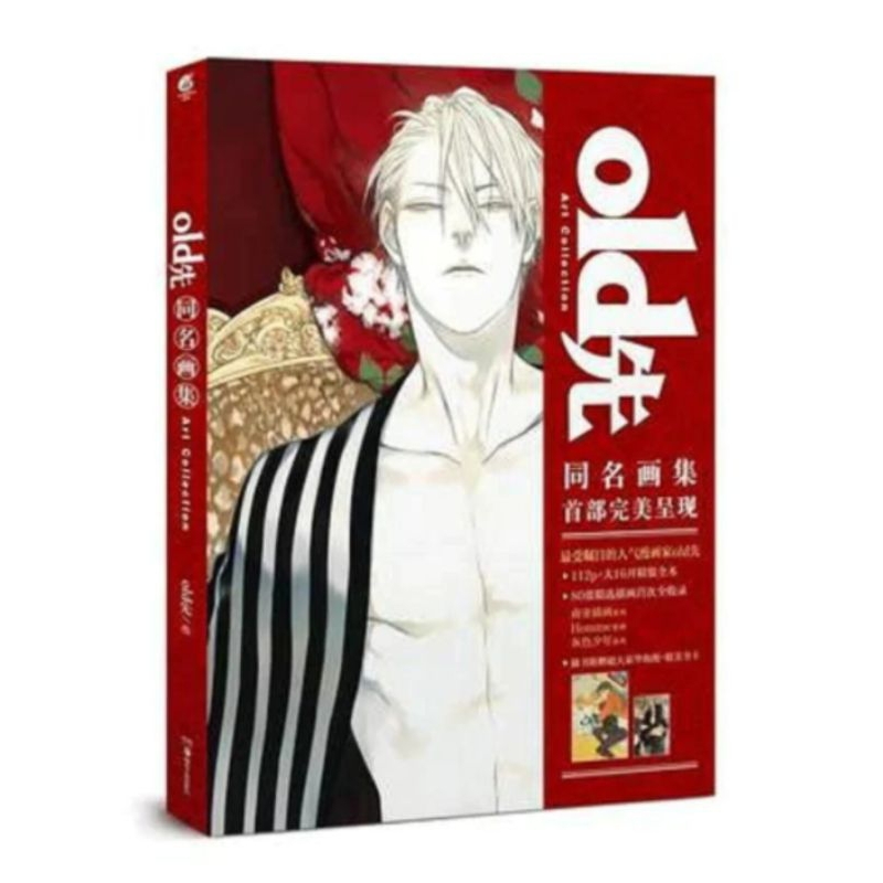 [SẴN] 19 days artbook vol 1 bản đầu tiên | Shopee Việt Nam