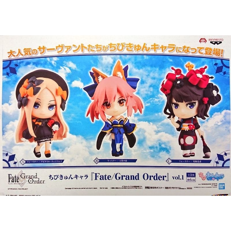 Tanpopo] Bánh Kèm Thẻ Nhân Phẩm Fate Grand Order Wafer Vol 12 | Việt Nam