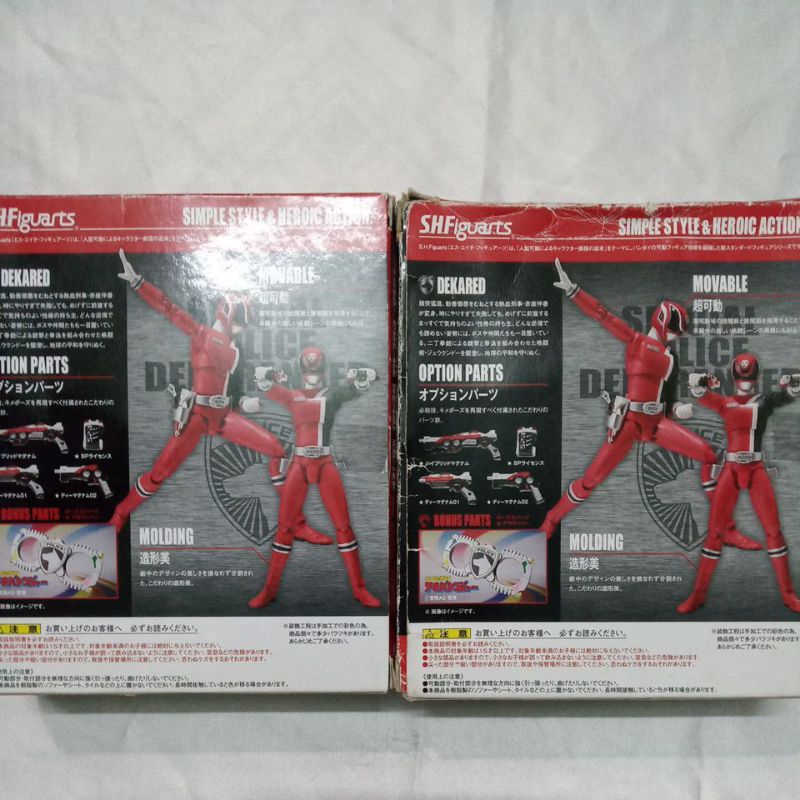 Mô hình S.H.Figuarts Tokusou Sentai Dekaranger Deka Red BANDAI | Shopee ...