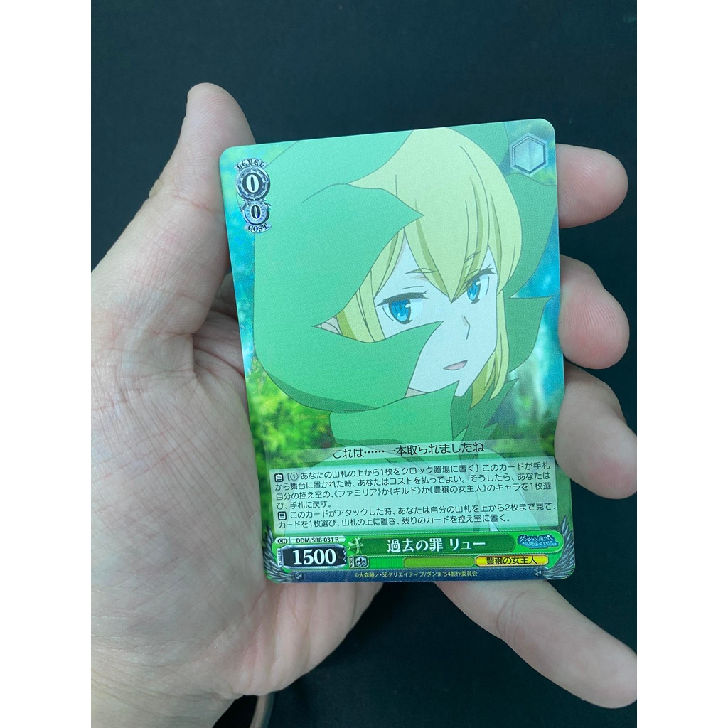 [Pykechu shop] Thẻ bài Weiss Schwarz DanMachi- Ryu Lion-S88-031 -Sins ...