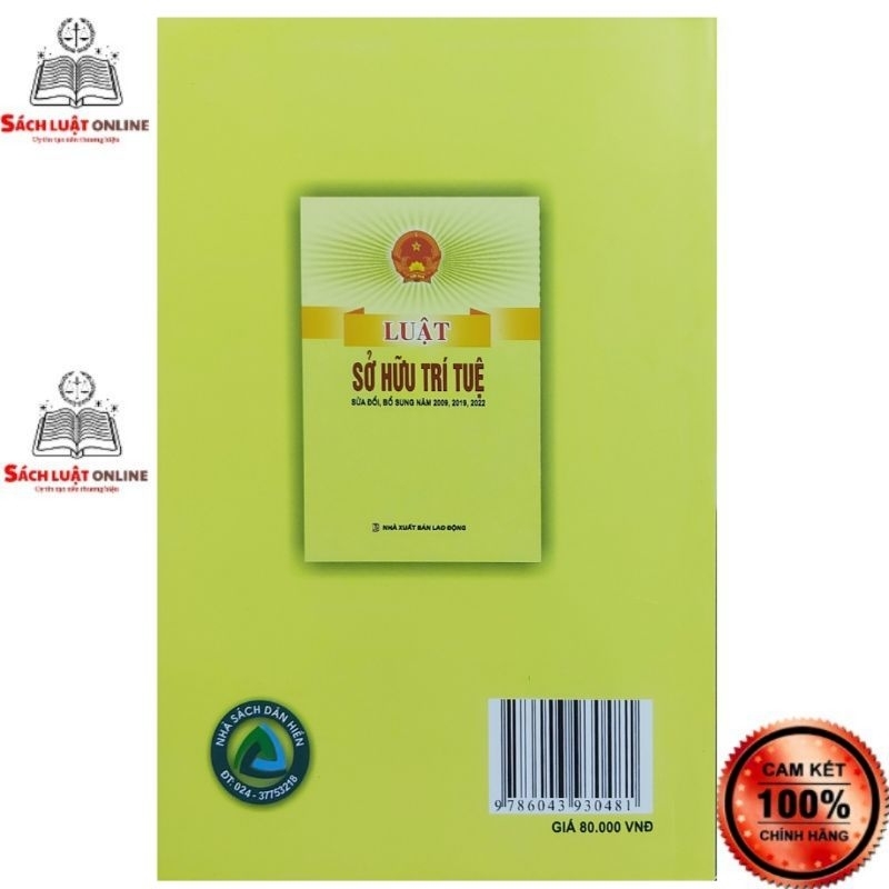 Ảnh Sách - Luật sở hữu trí tuệ (NXB Lao động) 2