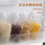 SÉT 3 TÚI ĐỰNG HẠT THỰC PHẨM CÓ NẮP ĐẬY