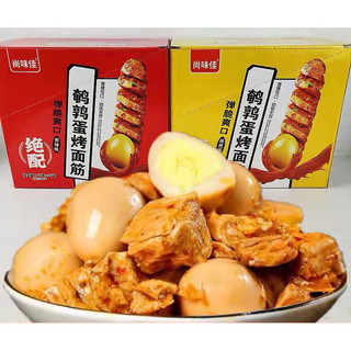[sẵn hàng SALEEEEEE] combo 5 goi đậu cuộn trứng-đậu cuộn thanh cua 22gr/cái