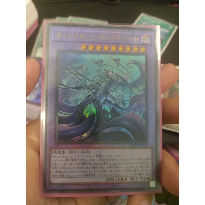 Tearlaments Reinoheart – Ultimate Rare (OP21-EN002) Yu-Gi-Oh! TCG, Near Mint