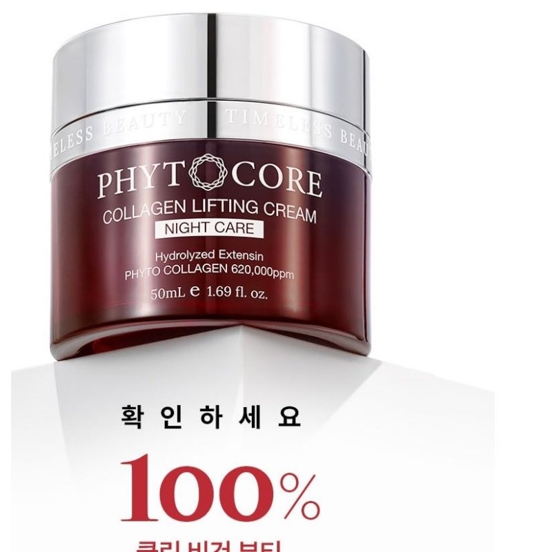 Kem Nâng Cơ Collagen Phytocore | Shopee Việt Nam