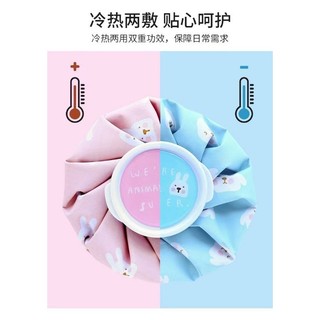 Túi chườm nóng, lạnh loại tròn hoạt hình dễ thương cho mẹ về bé
