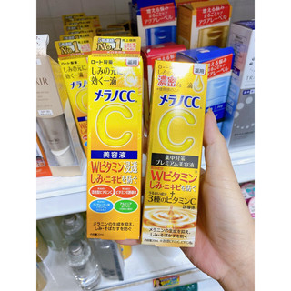 Serum Vitamin C Melano CC Rohto Nhật Bản