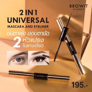 Mascara 2 Đầu Nongchat 2 in 1 Universal Mascara and Eyeliner