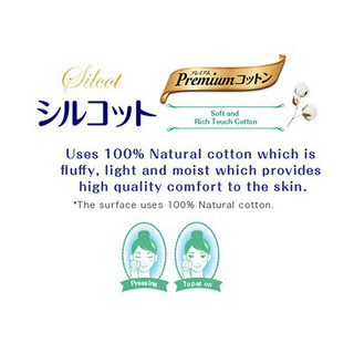 Bộ 8 hộp Bông tẩy trang cao cấp Silcot Premium 66 miếng/hộp