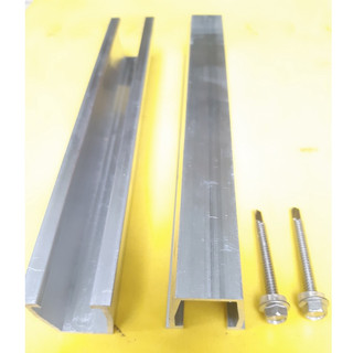 Thanh U nhôm 20cm 25cm 30cm mini rail nhôm chuyên dụng lắp hệ thống pin mặt trời