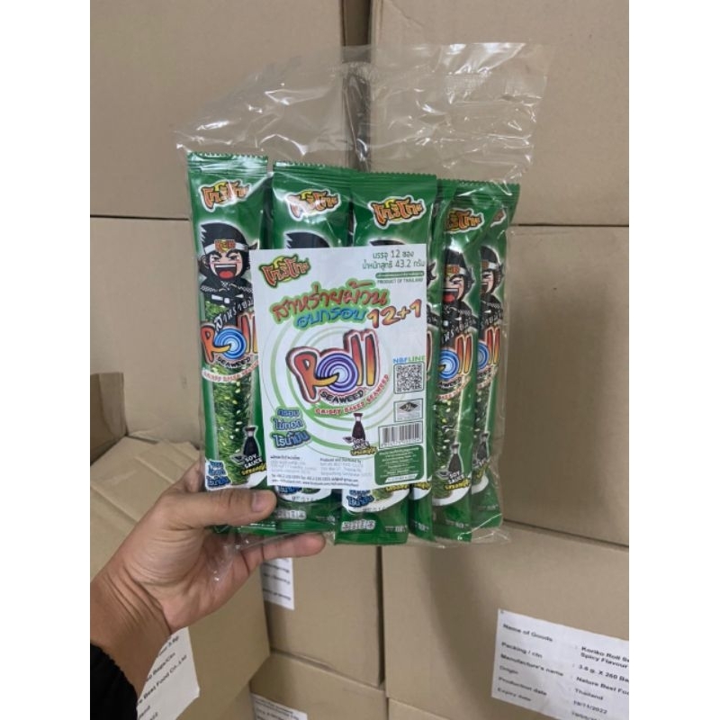 snack rong biển ống big roll Thái Lan( 13 ống/ bịch) | Shopee Việt Nam
