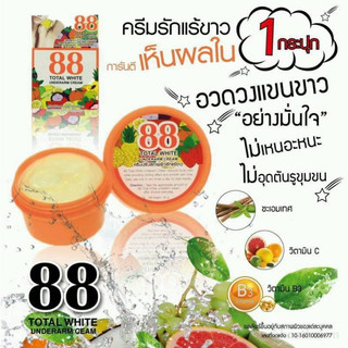 CHE TÊN SP Kem giảm thâm Nách và khử mùi hôi nách 88 Total White Underarm Cream Thái Lan 35gr chính hãng