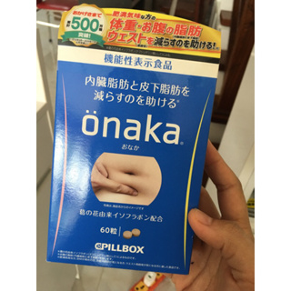 Onaka - Giá Tốt, Chính Hãng, Đảm Bảo | Shopee Việt Nam