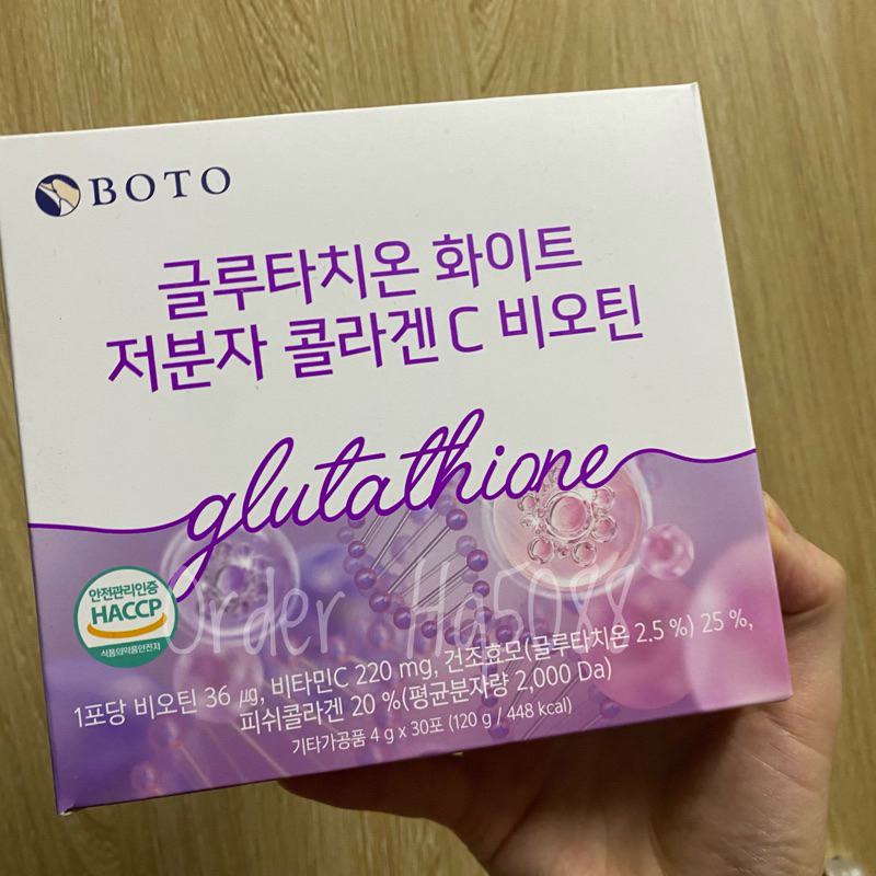exclusive lait glutathione lotion Lait Glutathione Exclusive Strong Whitening Lotion & Serum 2 pcs Set  Afro  Body Glow