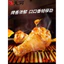 3 chiếc đùi nướng tẩm mật onggggggg