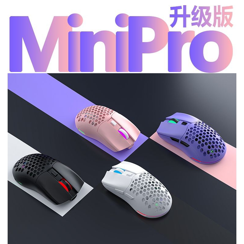 Chuột gaming IRONCAT sensor 3395- one pro- two pro- mini pro- eagle pro ...