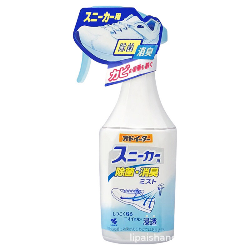 Xịt khử mùi hôi chân và giày Scholl – Nội địa Đức 150ml Shopee