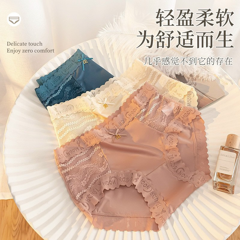 COMBO 10 QUẦN SU LỤA REN HÔNG CAO CẤP 6608