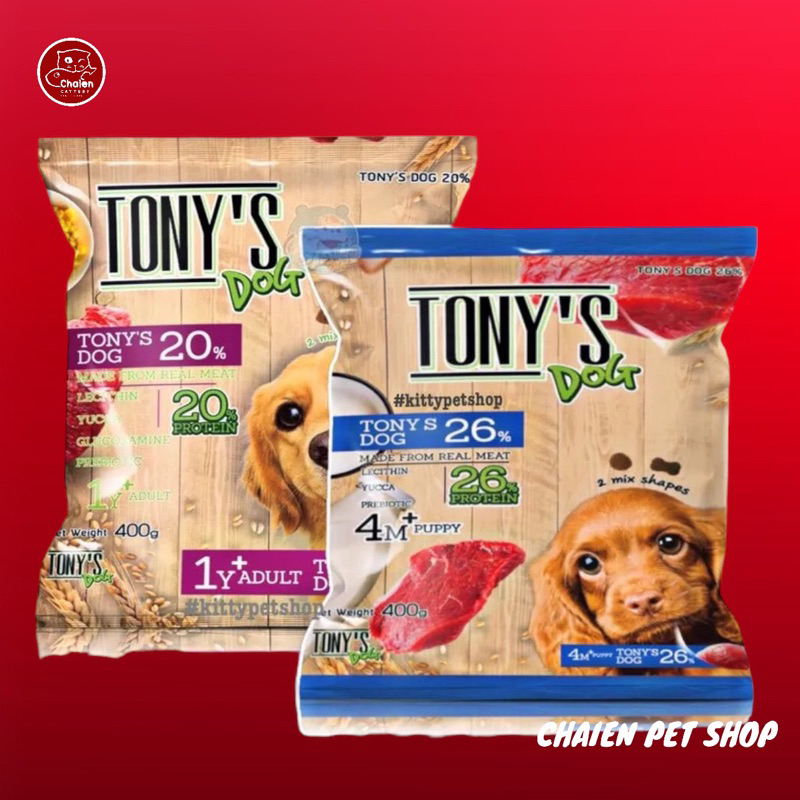 Hạt chó Tony's Dog Shopee Việt Nam